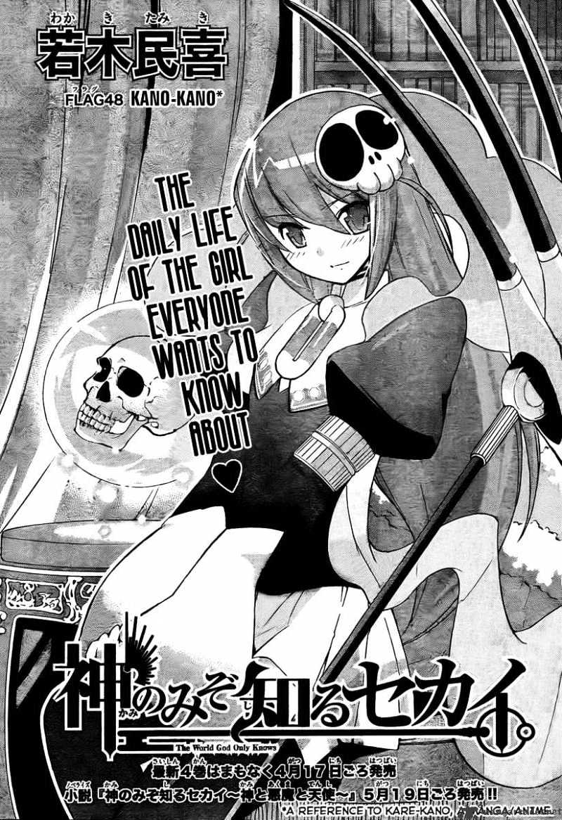 The World God Only Knows - Chapter 48 : Kano-Kano