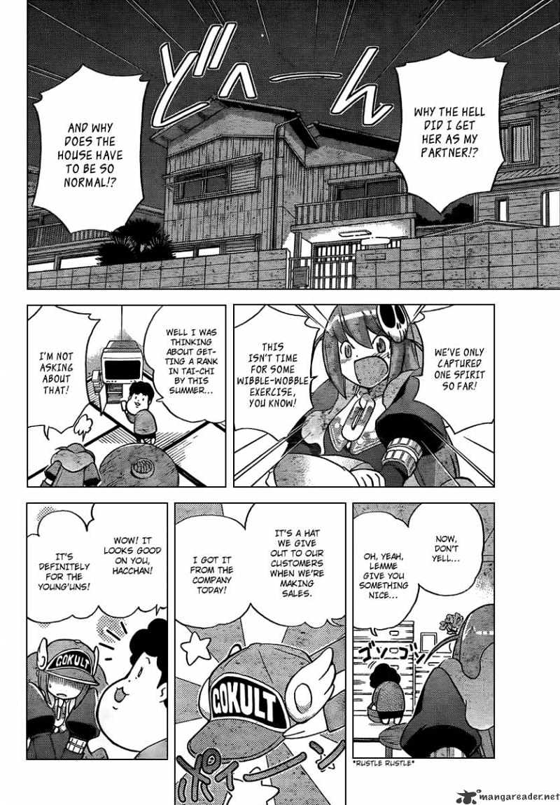 The World God Only Knows - Chapter 48 : Kano-Kano