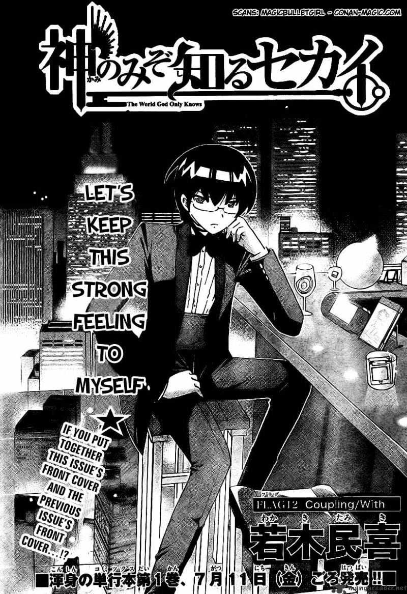 The World God Only Knows - Chapter 12 : Coupling With