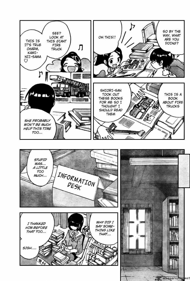 The World God Only Knows - Chapter 14 : Inside Of Me