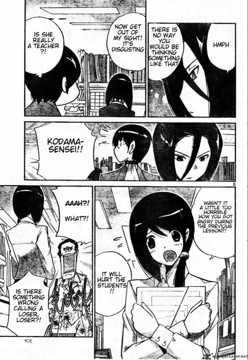 The World God Only Knows - Chapter 39 : Eager Times