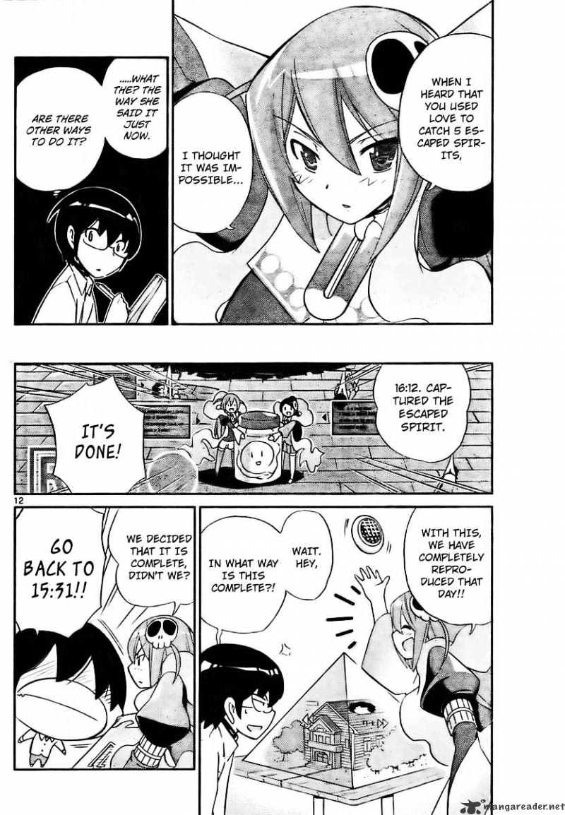 The World God Only Knows - Chapter 27 : Tea For Three