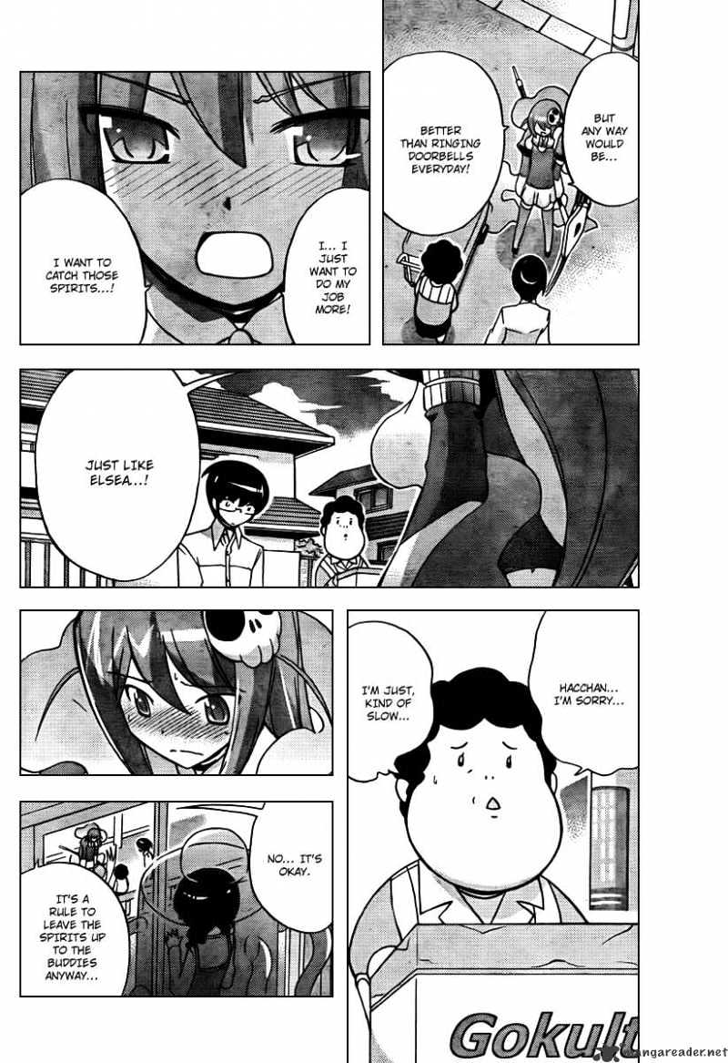 The World God Only Knows - Chapter 49 : Kano X Kano X Kare