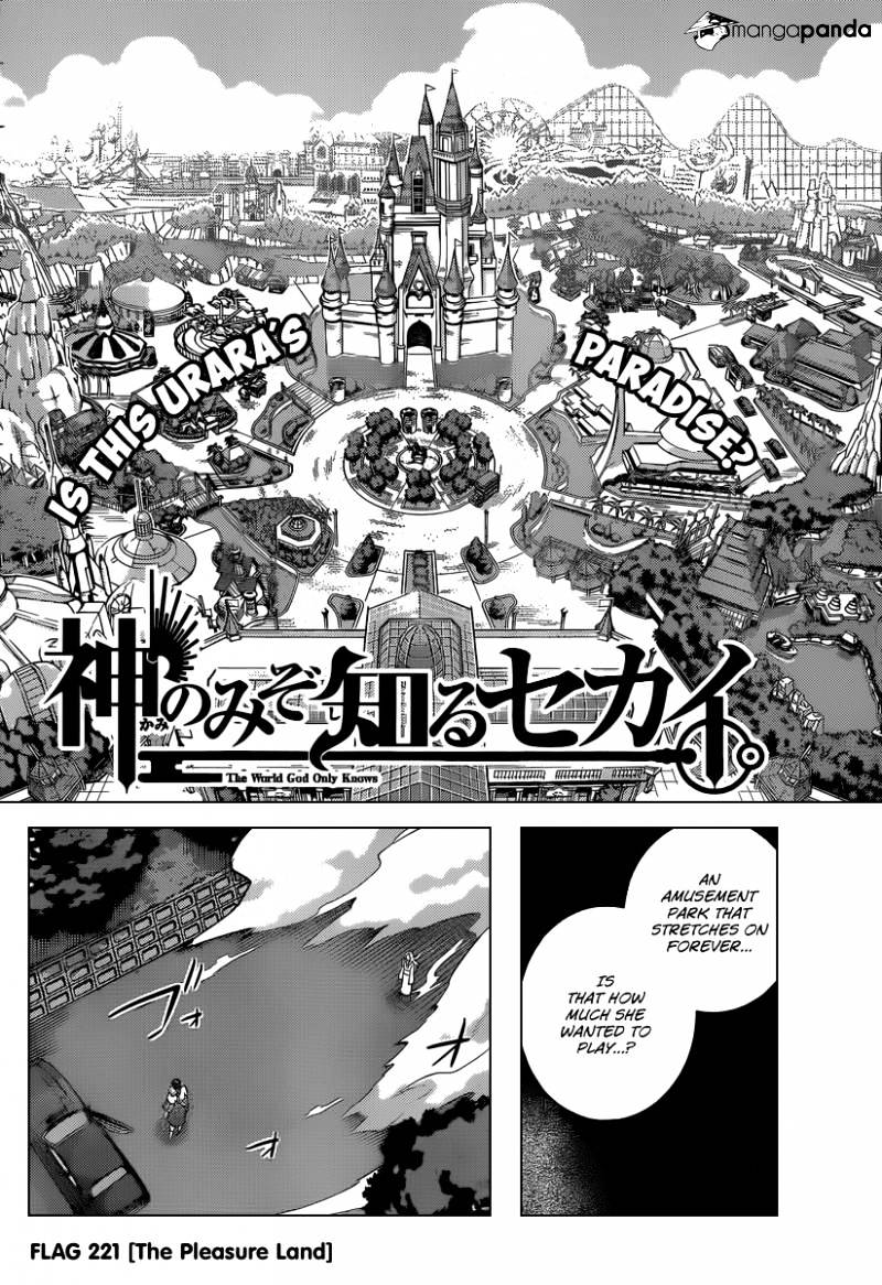 The World God Only Knows - Chapter 221 : The Pleasure Land