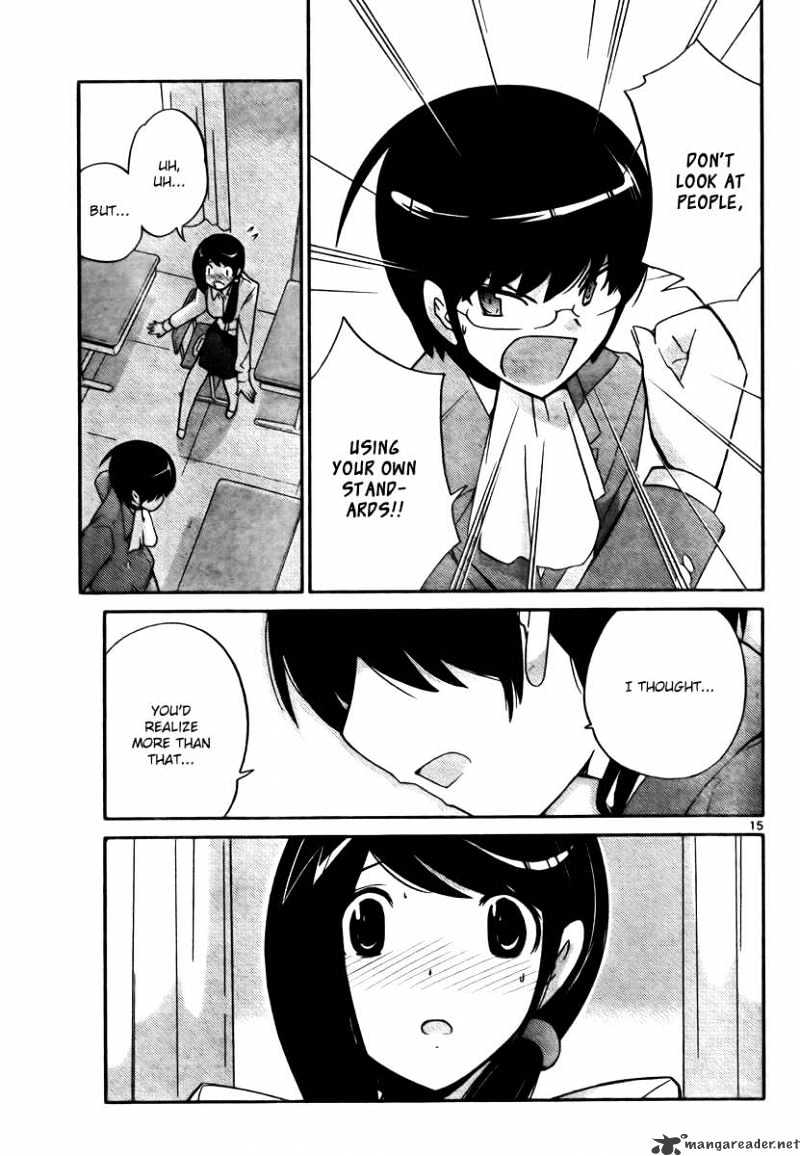 The World God Only Knows - Chapter 38 : School Wars