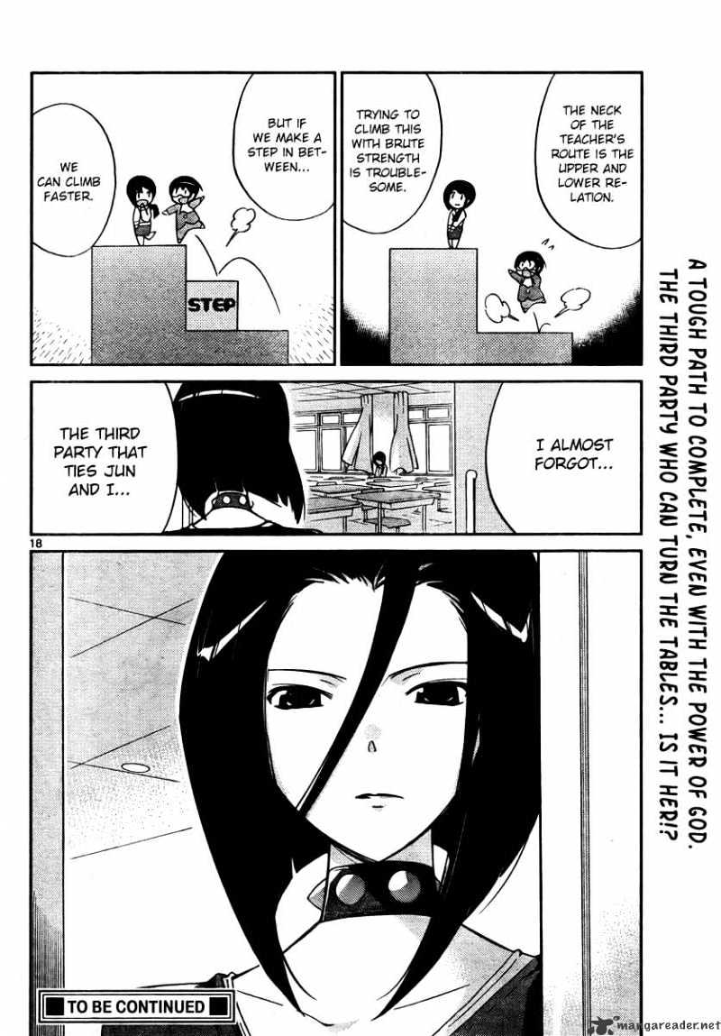 The World God Only Knows - Chapter 38 : School Wars