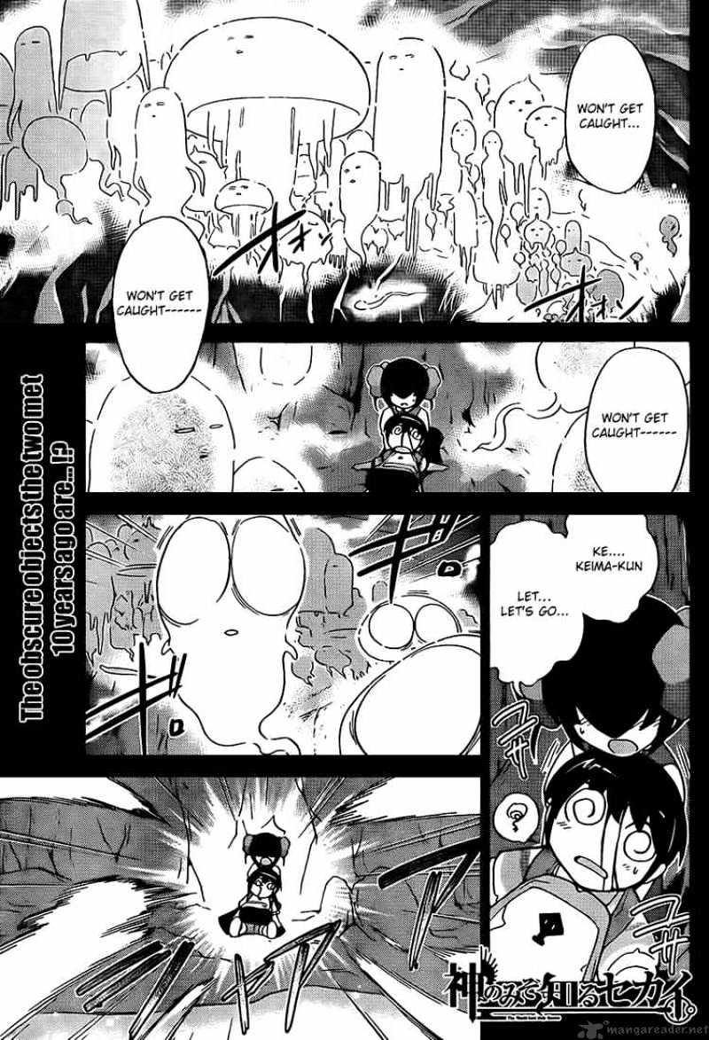 The World God Only Knows - Chapter 63 : Coincidental Meeting 2