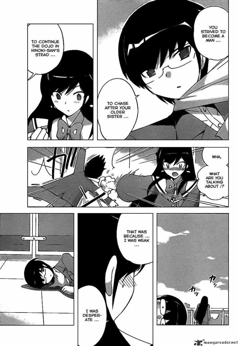 The World God Only Knows - Chapter 95 : Sister Naked