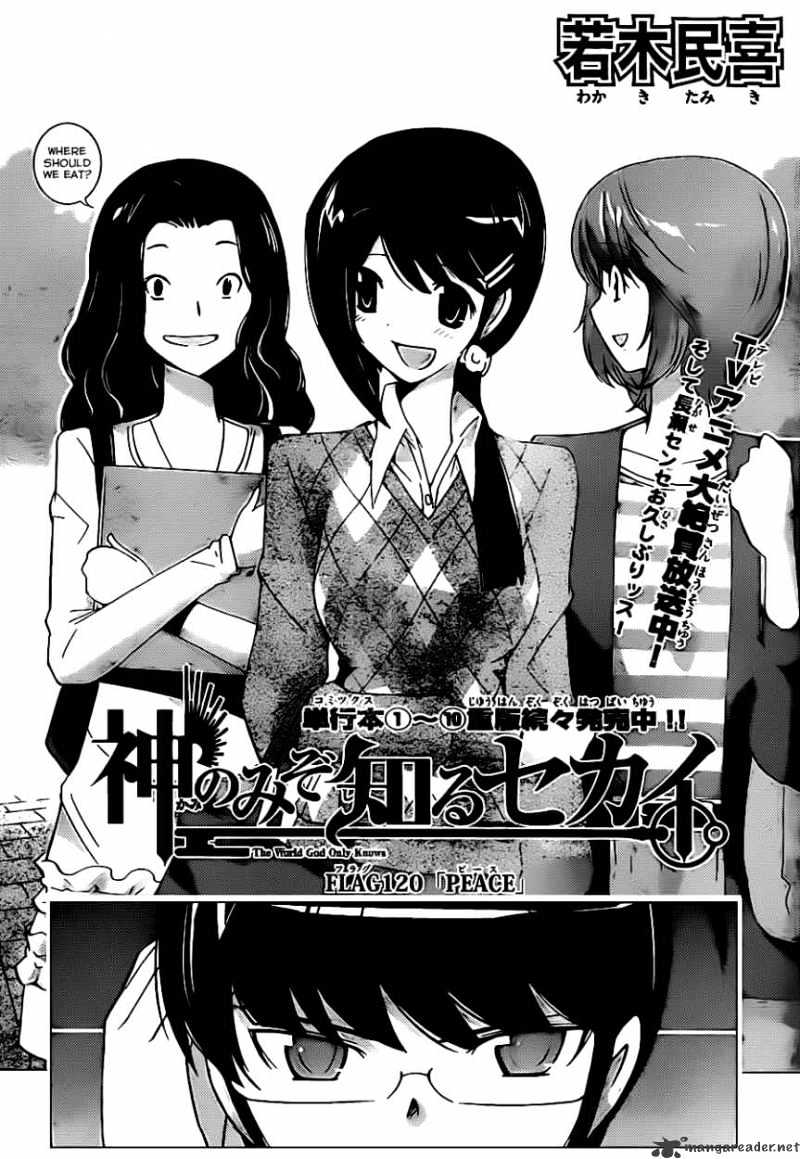 The World God Only Knows - Chapter 120 : Peace