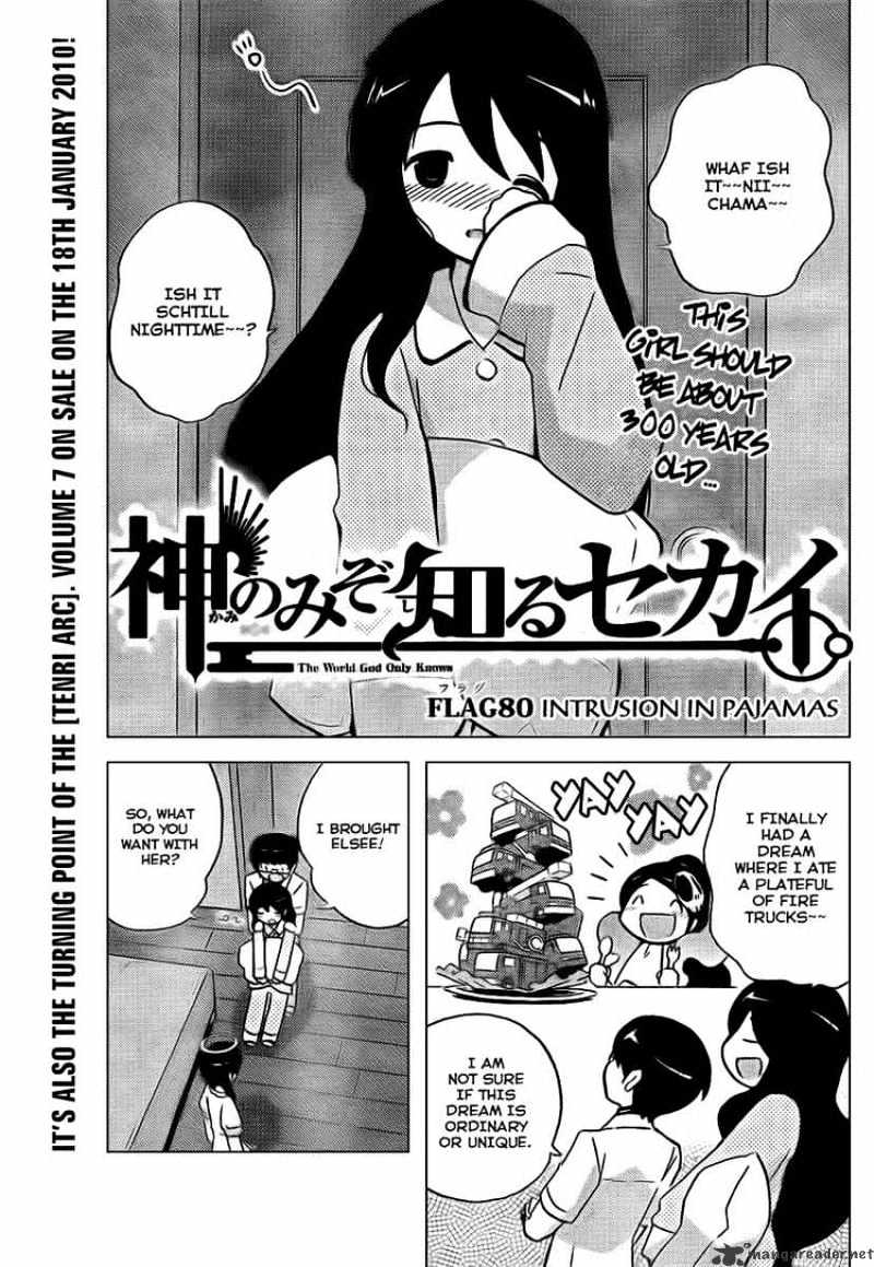 The World God Only Knows - Chapter 80 : Intrusion In Pajamas