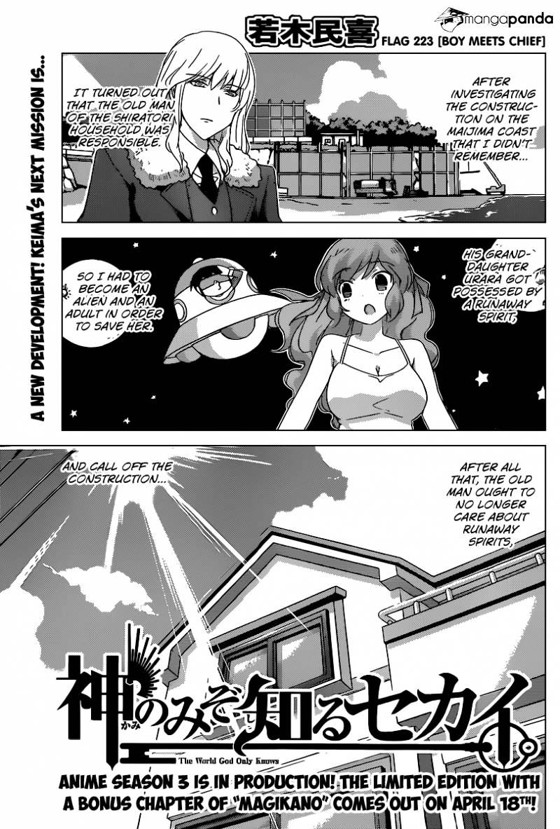 The World God Only Knows - Chapter 223 : Boy Meets Chief