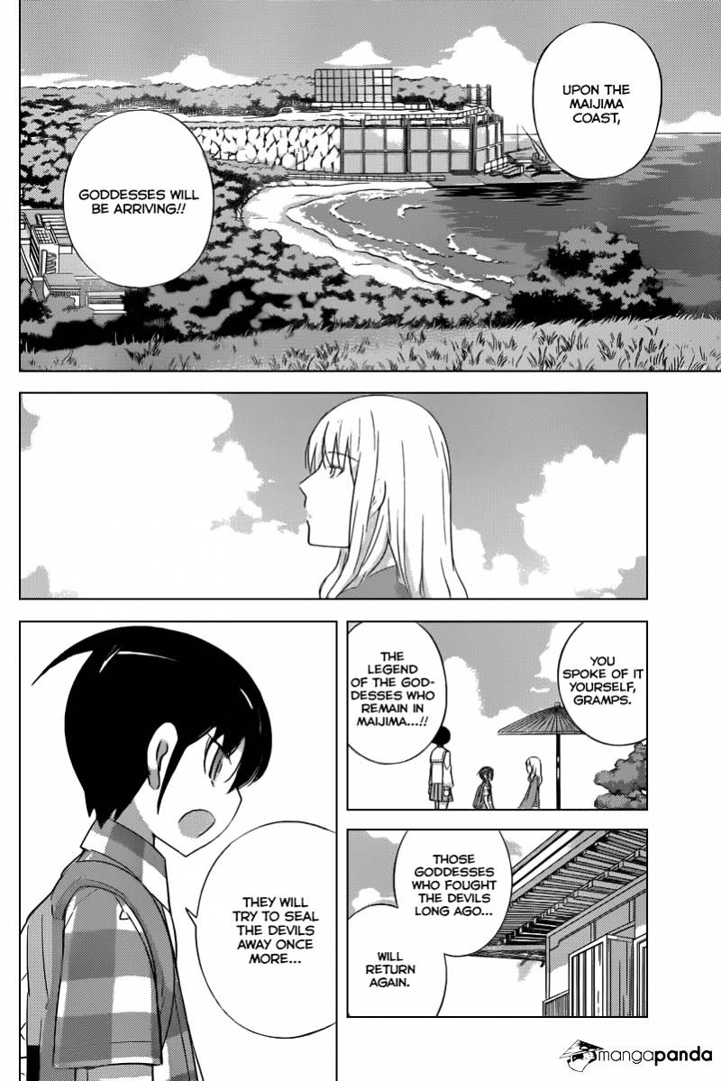 The World God Only Knows - Chapter 225 : Coorperation