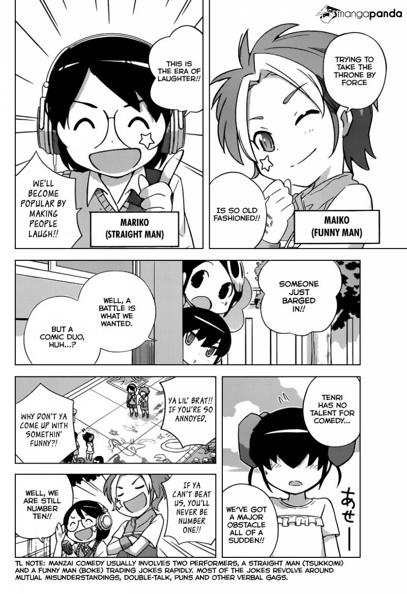 The World God Only Knows - Chapter 228 : On Air Queen Battle