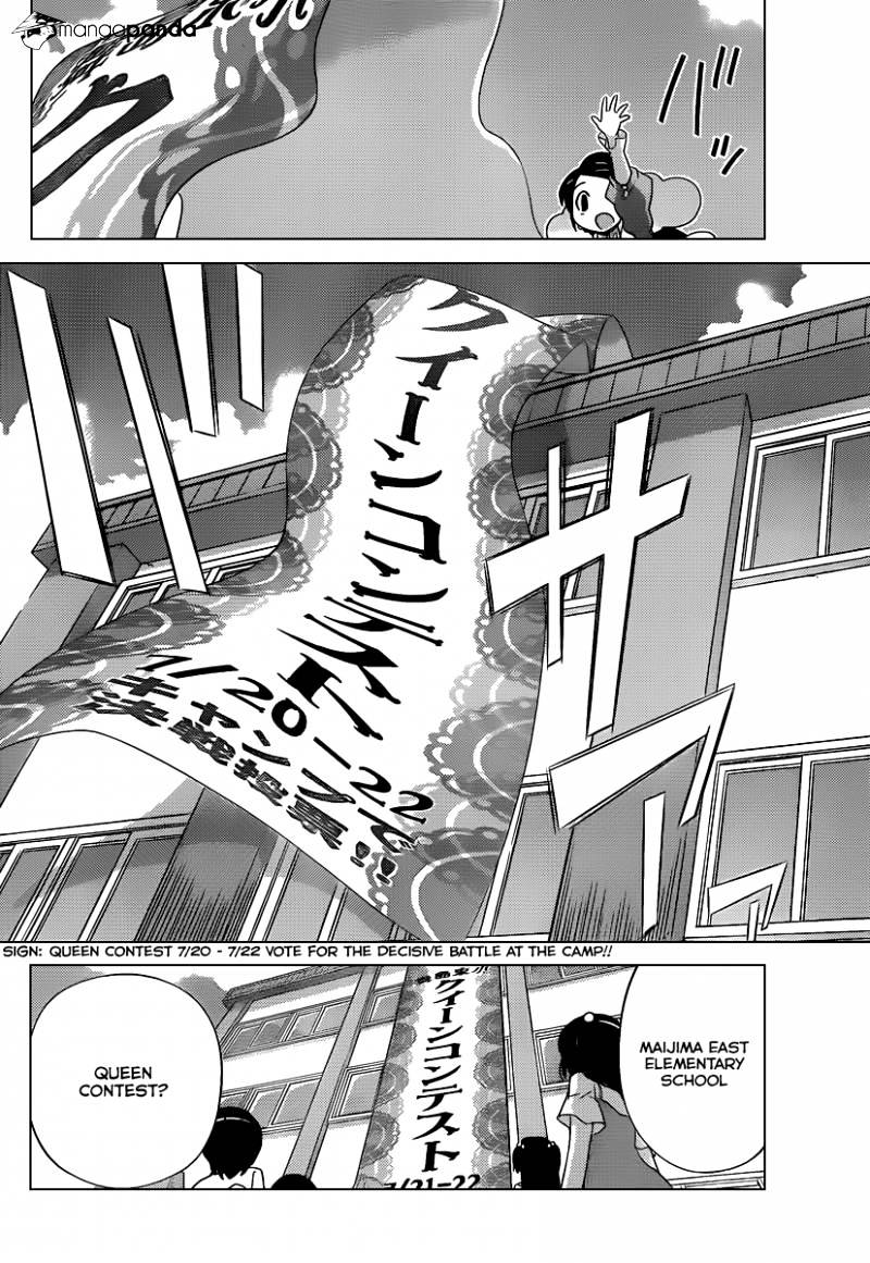 The World God Only Knows - Chapter 228 : On Air Queen Battle