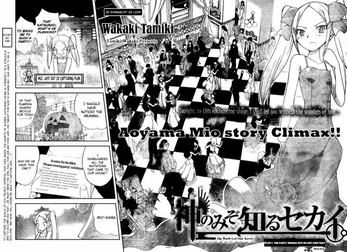 The World God Only Knows - Chapter 5 : The Party Should Just Be Left Like That