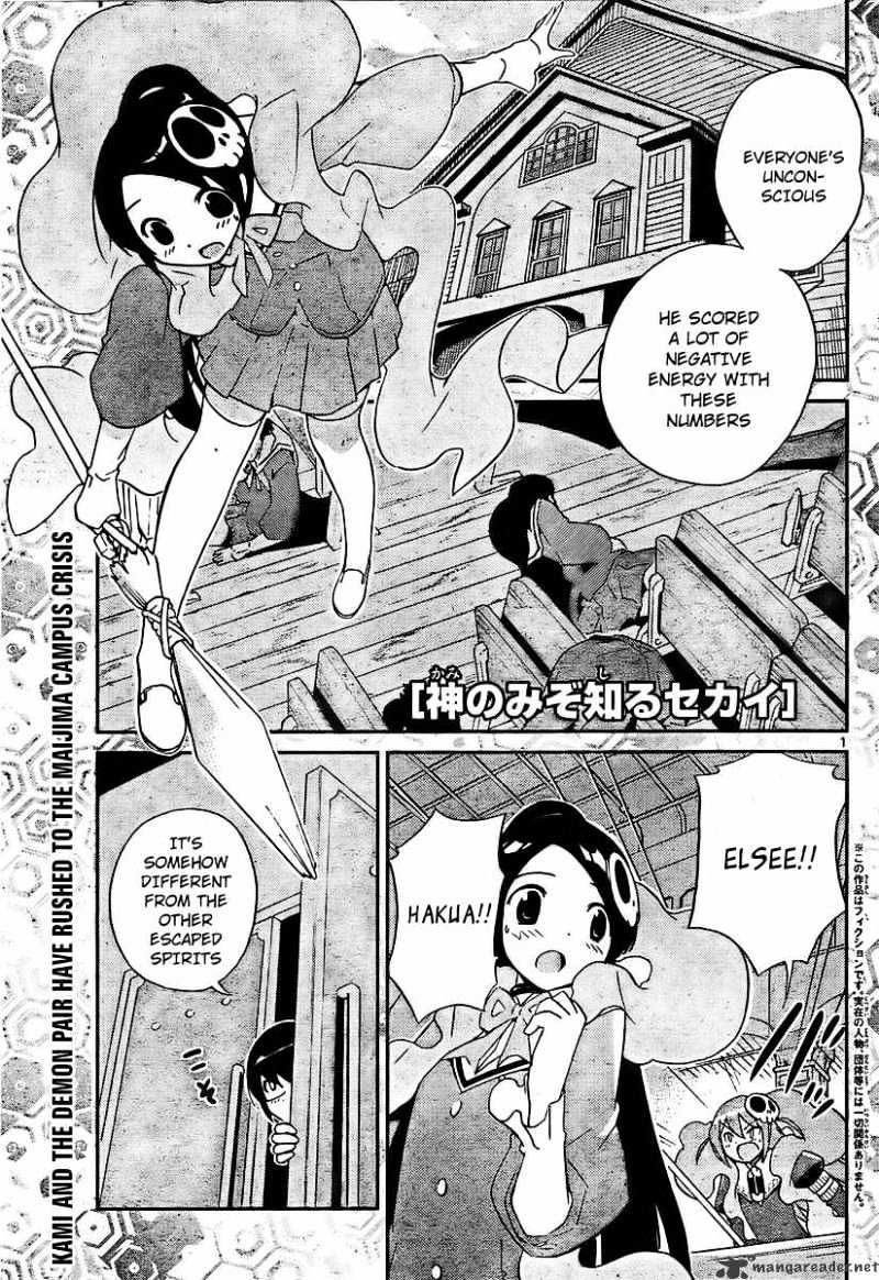 The World God Only Knows - Chapter 24 : District Chief, Narration Of Hell