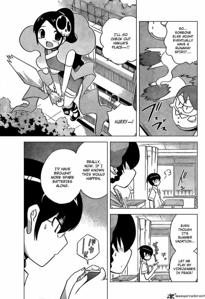 The World God Only Knows - Chapter 61 : The Two Of Us