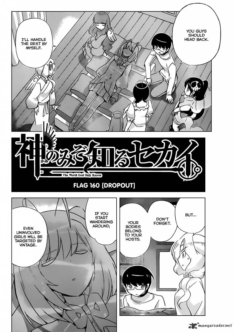 The World God Only Knows - Chapter 160 : Dropout