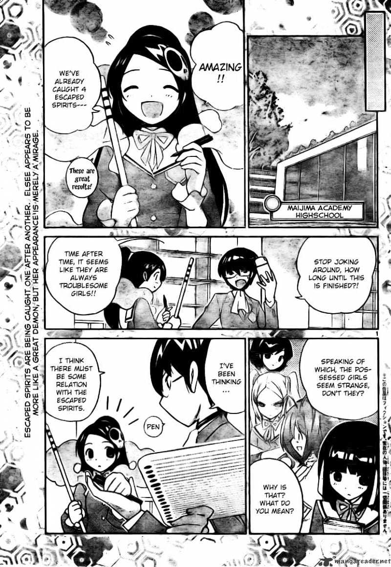 The World God Only Knows - Chapter 18 : Overflowing Household