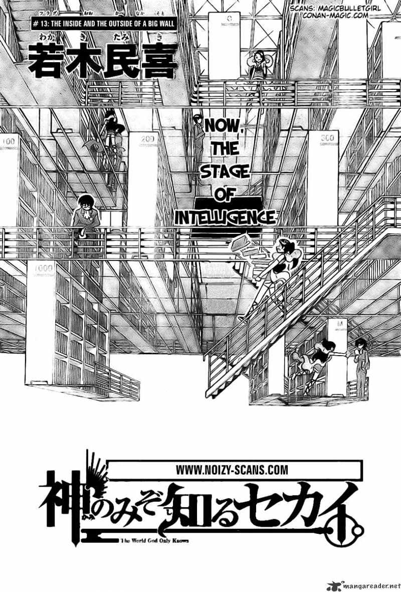 The World God Only Knows - Chapter 13 : The Inside And The Outside Of A Big Wall