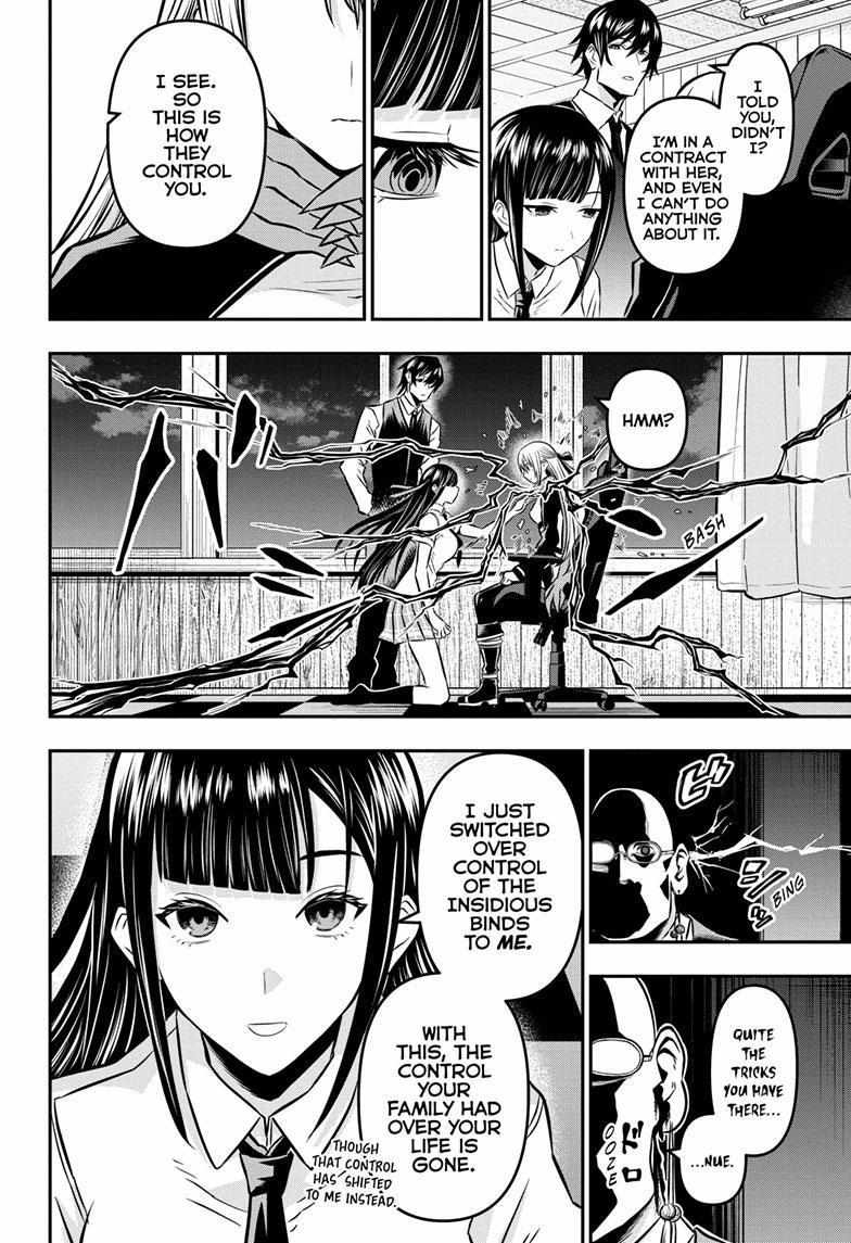 Nue No Onmyouji - Chapter 17