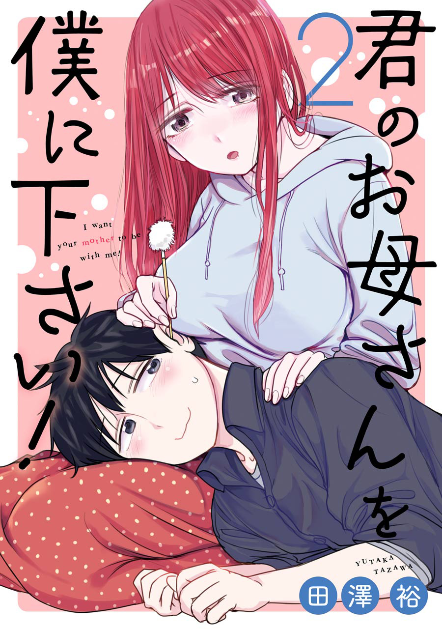 I Want Your Mother To Be With Me! - Vol.2 Chapter 9