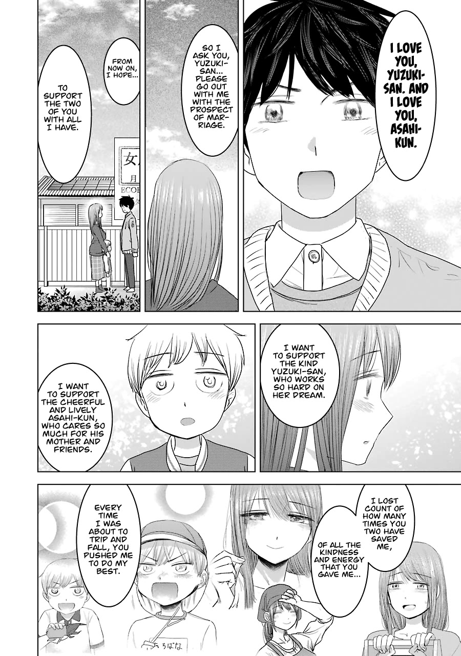 I Want Your Mother To Be With Me! - Chapter 33 [End]