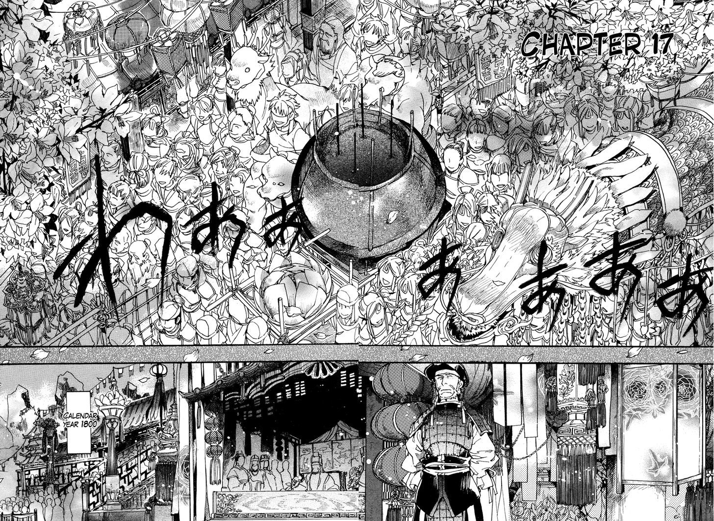 Haigakura - Vol.4 Chapter 17