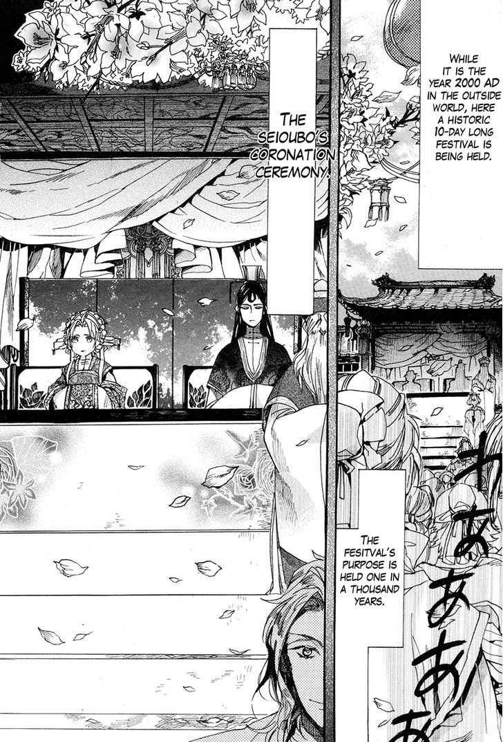 Haigakura - Vol.4 Chapter 17