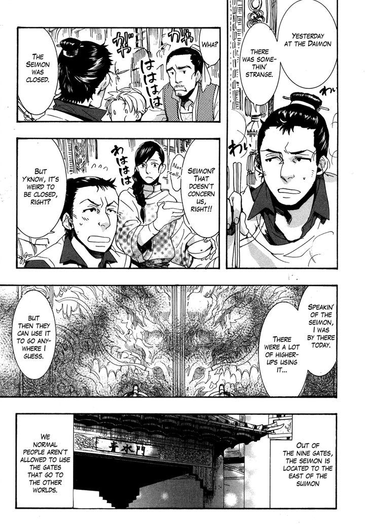 Haigakura - Vol.2 Chapter 10