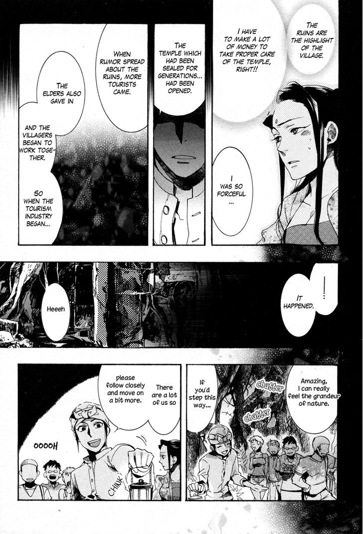 Haigakura - Vol.3 Chapter 13