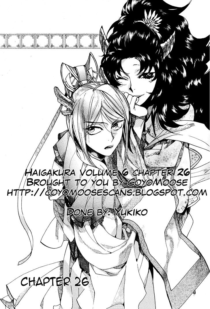 Haigakura - Vol.6 Chapter 26