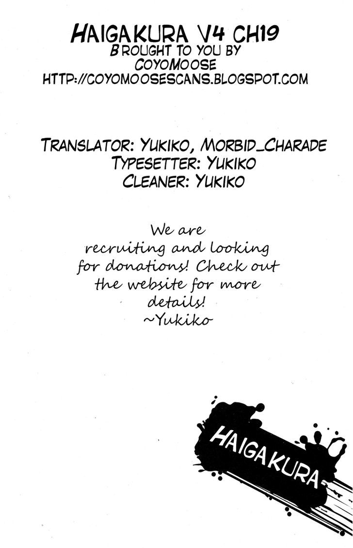 Haigakura - Vol.4 Chapter 19