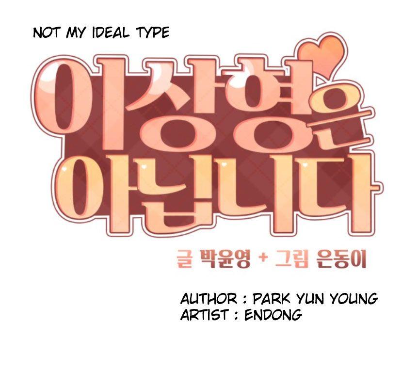 Not My Ideal Type - Chapter 5