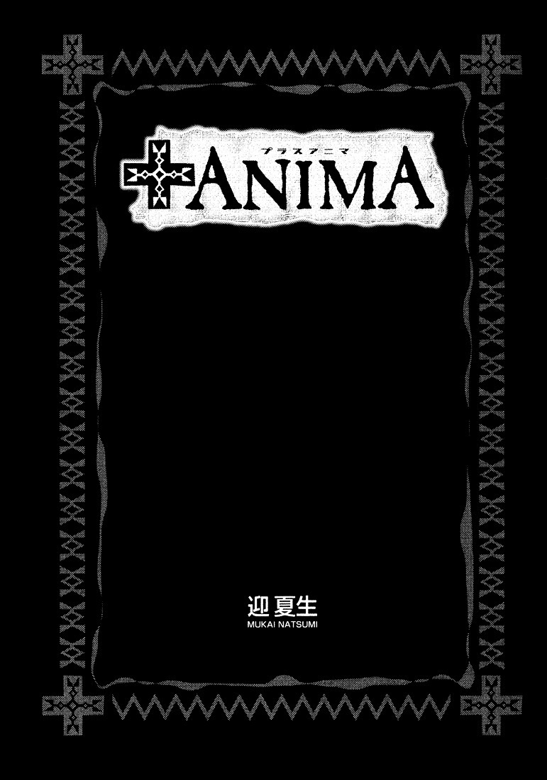 +Anima - Vol.2 Chapter 6 : Secret Of Honeycomb Mansion (1)