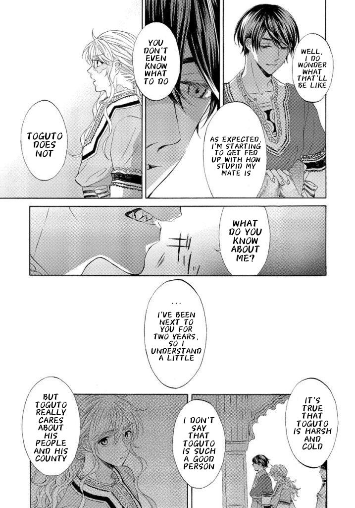 Ookami Wa Hana No Kaori - Chapter 13