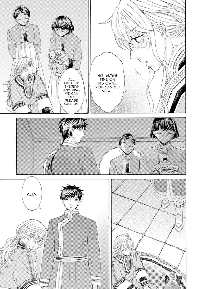 Ookami Wa Hana No Kaori - Chapter 7