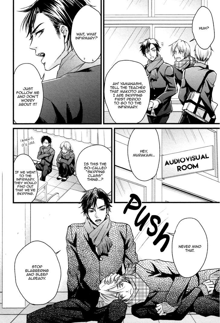 Bukiyou Dakedo Daisuki Sa - Vol.1 Chapter 5 : It’s Awkward But I Love You: Murakami X Makoto