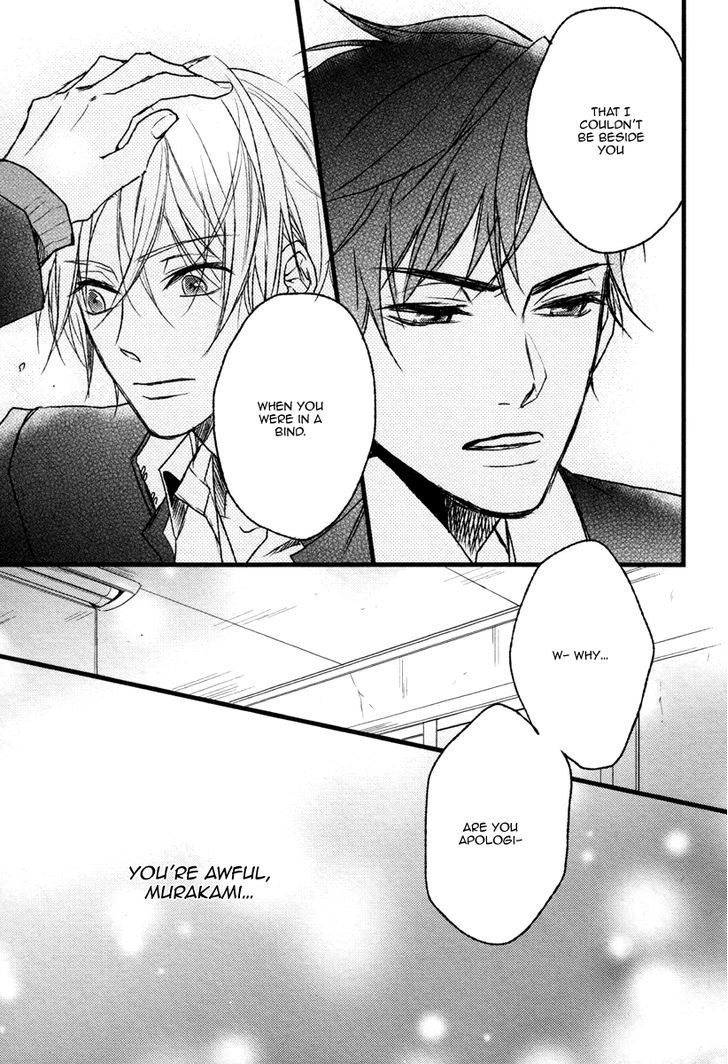 Bukiyou Dakedo Daisuki Sa - Vol.1 Chapter 5 : It’s Awkward But I Love You: Murakami X Makoto