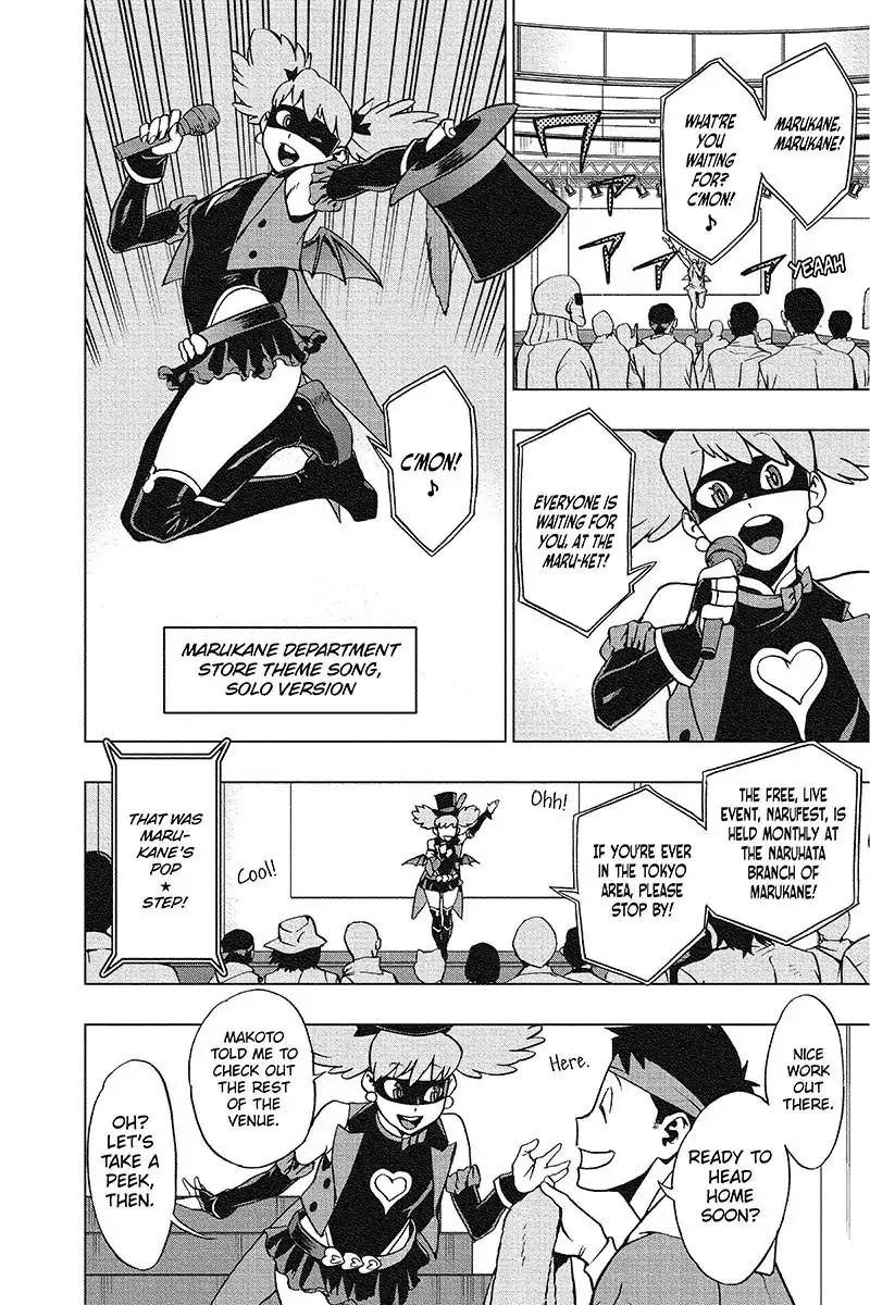 Vigilante: Boku No Hero Academia Illegals - Chapter 32: The Job