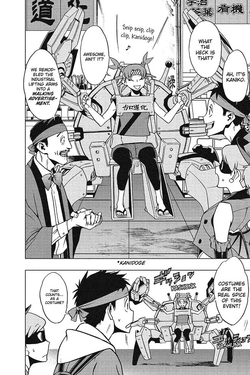 Vigilante: Boku No Hero Academia Illegals - Chapter 32: The Job