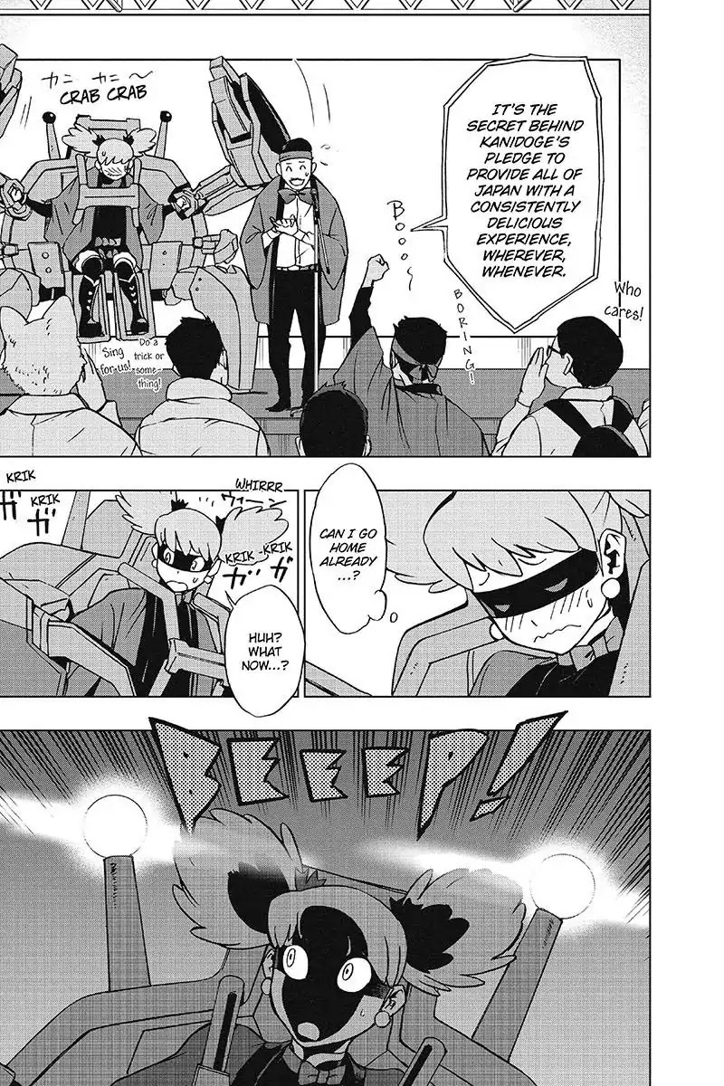 Vigilante: Boku No Hero Academia Illegals - Chapter 33: Infiltrate