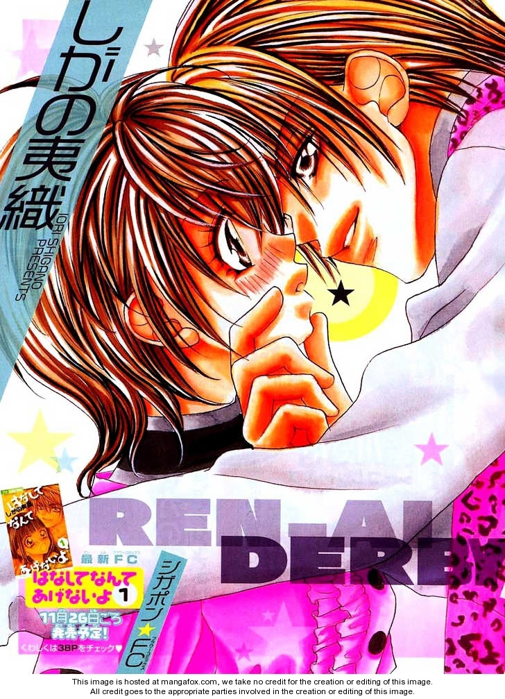 Ren'ai Daabii - Vol.1 Chapter 5 : Ren'ai Derby [Oneshot]