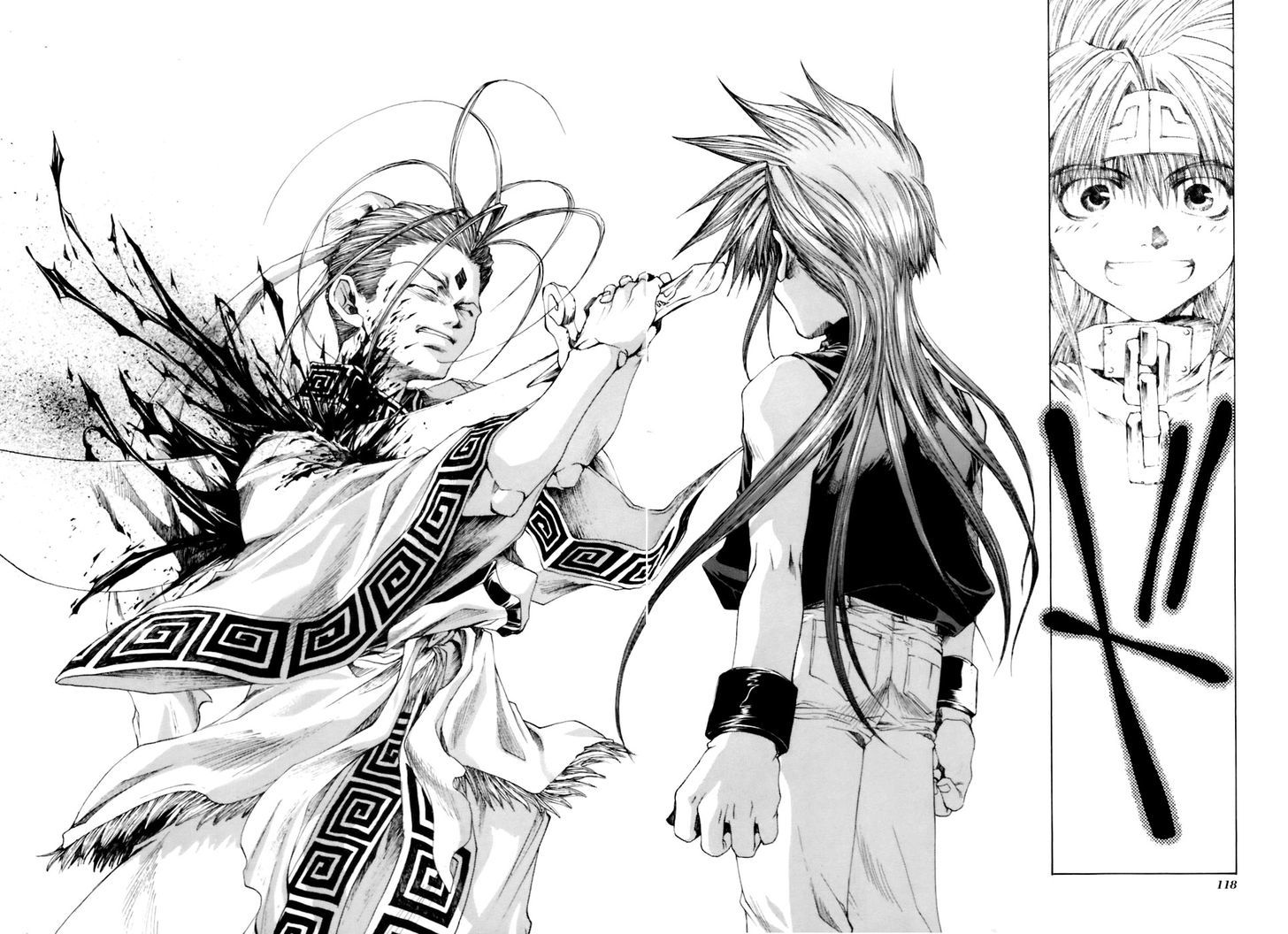 Saiyuki Gaiden - Vol.2 Chapter 14