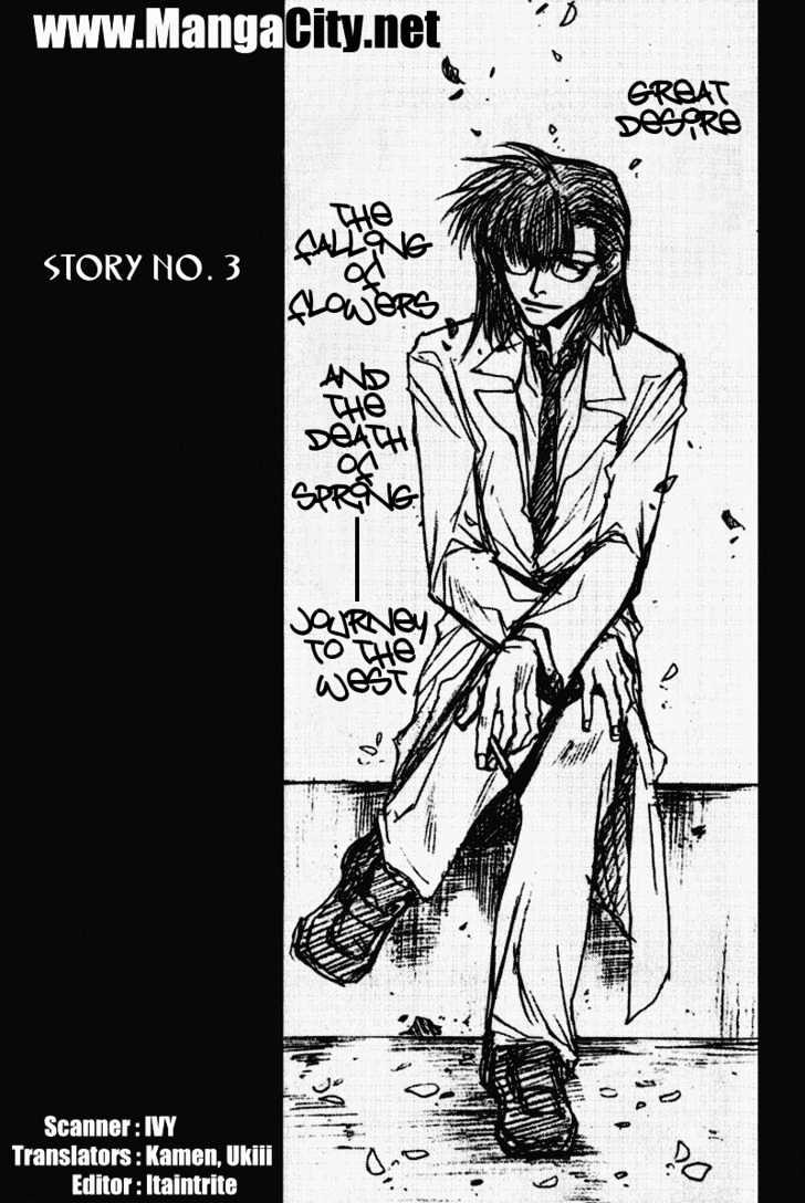 Saiyuki Gaiden - Vol.1 Chapter 3