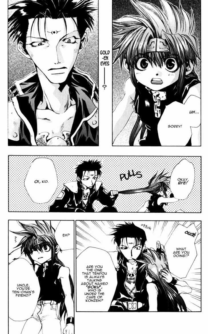 Saiyuki Gaiden - Vol.1 Chapter 3