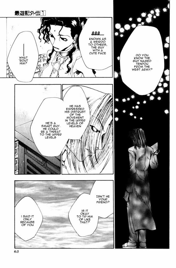 Saiyuki Gaiden - Vol.1 Chapter 3