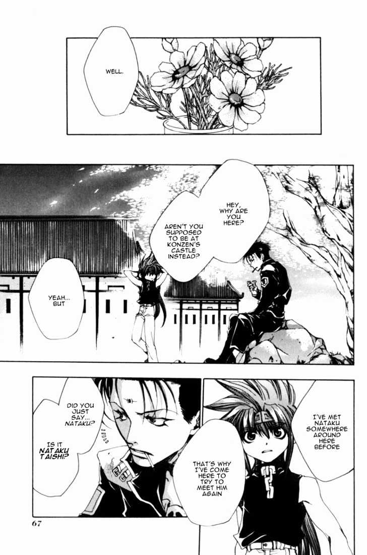 Saiyuki Gaiden - Vol.1 Chapter 3