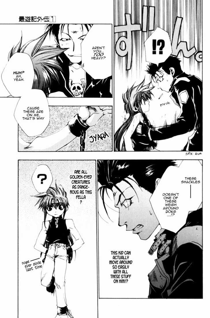 Saiyuki Gaiden - Vol.1 Chapter 3