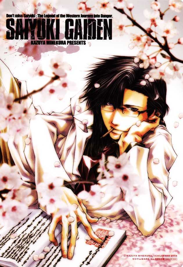 Saiyuki Gaiden - Vol.4 Chapter 30